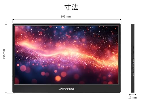 Amazon.co.jp: Japannext: GWおすすめ商品